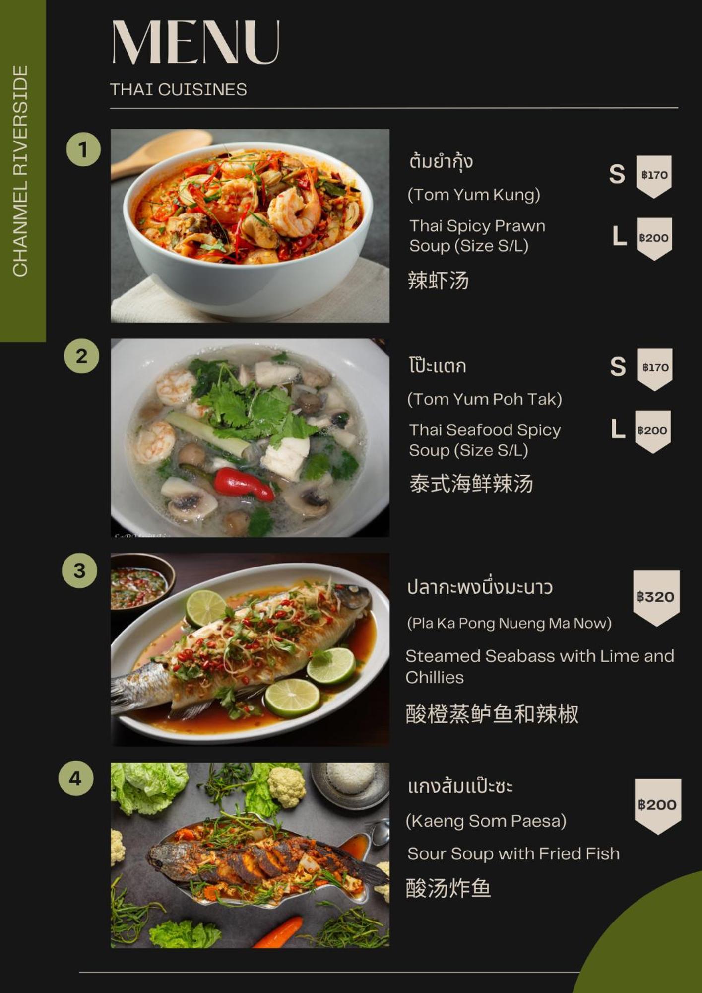 Chanmel Riverside 尖竹汶 外观 照片